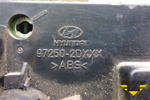 Модуль управления отопителем (972502D000) для Hyundai Elantra 3 (XD) с 2000-2010г (Элантра)