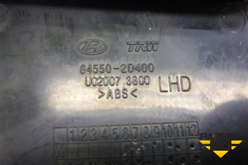 Пепельница (845502D400) для Hyundai Elantra 3 (XD) с 2000-2010г (Элантра)