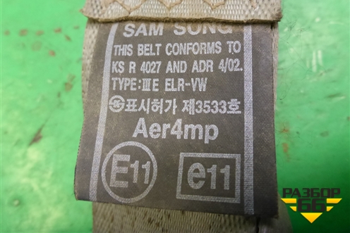 Ремень безопасности передний правый с пиропатроном для Hyundai Elantra 3 (XD) с 2000-2010г (Элантра)