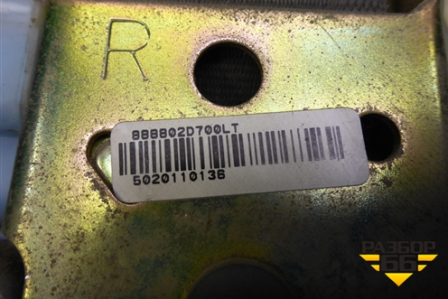 Ремень безопасности передний правый с пиропатроном для Hyundai Elantra 3 (XD) с 2000-2010г (Элантра)