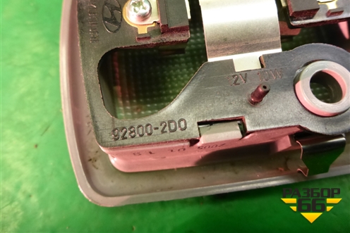 Плафон салонный центральный (928002D000) для Hyundai Elantra 3 (XD) с 2000-2010г (Элантра)