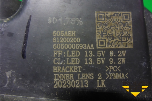 Фара дневного света правая (605000593AA) для Chery Tiggo 7 Pro Max с 2022г (Тиго 7 Про Макс)
