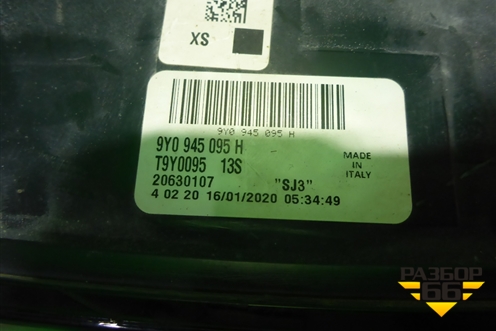 Фонарь задний левый (9Y0945095H) для Porsche Cayenne с 2017г (Каен)