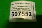 Фонарь задний внутренний левый (дубликат SAT) (ST-224-1302L) (ST2241302L) для Lexus LX-470 с 1998-2007г (ЛХ)