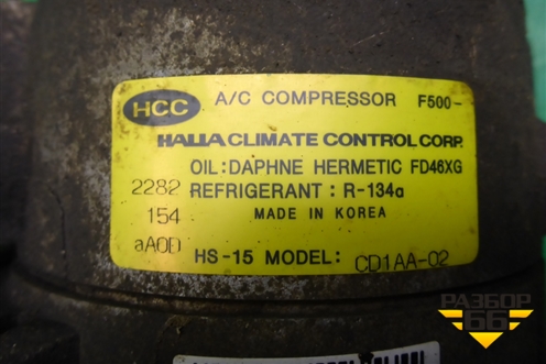 Компрессор кондиционера (1.6л G4ED) для Hyundai Elantra 3 (XD) с 2000-2010г (Элантра)