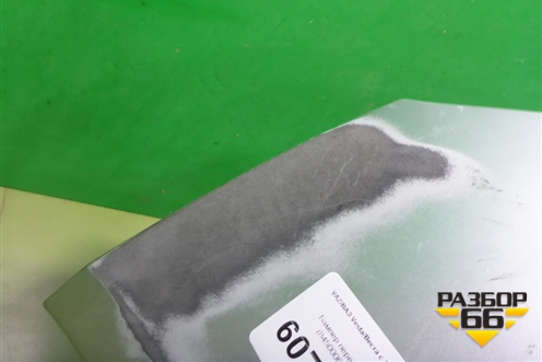 Бампер передний (до 2022г) (8450006666) для VAZ Vesta/Веста с 2015г