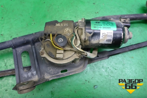 Трапеция стеклоочистителей для Hyundai Elantra 3 (XD) с 2000-2010г (Элантра)