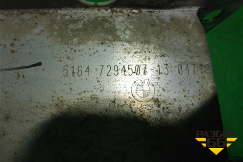 Кронштейн усилителя переднего бампера правый (51647294507) для BMW X5 F15 с 2013г (Х5 Ф15)