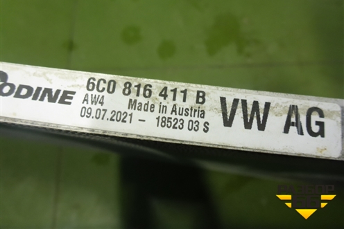 Радиатор кондиционера (6C0816411B) для Skoda Rapid с 2013г (Рапид)