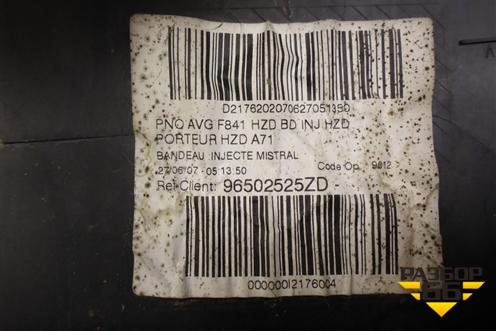 Обшивка двери передней левой под электрику (5ти дверный кузов) (96502525ZD) для Peugeot 207 с 2006-2015г