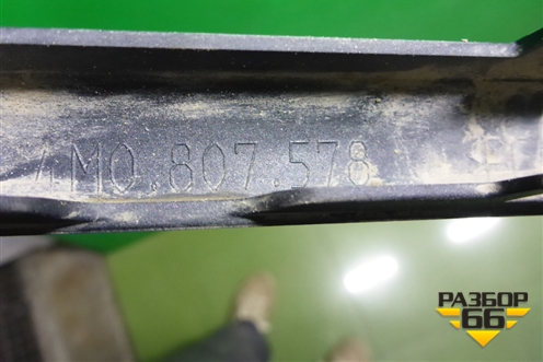 Накладка заднего бампера (4M0807578) для Audi Q7 c 2015г (Ку 7)