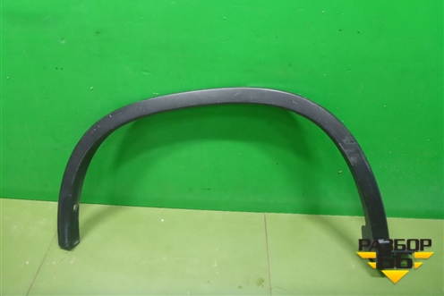 Накладка заднего крыла правого (768563UB0H) для Nissan X-Trail (Т31) с 2007-2014г (Хтраил)