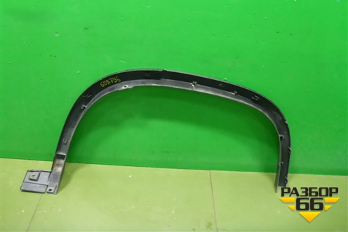 Накладка заднего крыла правого (768563UB0H) для Nissan X-Trail (Т31) с 2007-2014г (Хтраил)