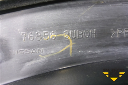Накладка заднего крыла правого (768563UB0H) для Nissan X-Trail (Т31) с 2007-2014г (Хтраил)