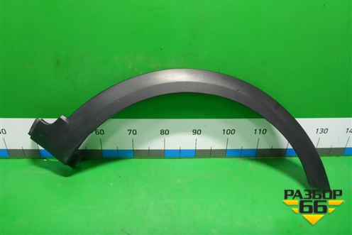 Накладка переднего крыла правого (8450031016) для VAZ Vesta/Веста с 2015г