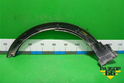 Накладка переднего крыла правого (8450031016) для VAZ Vesta/Веста с 2015г