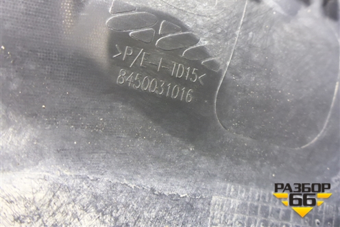 Накладка переднего крыла правого (8450031016) для VAZ Vesta/Веста с 2015г