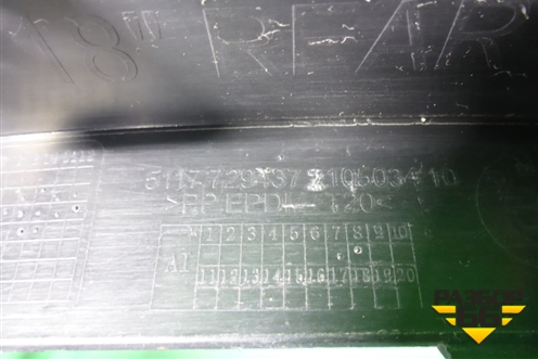 Накладка заднего крыла правого (51177294372) для BMW X5 F15 с 2013г (Х5 Ф15)