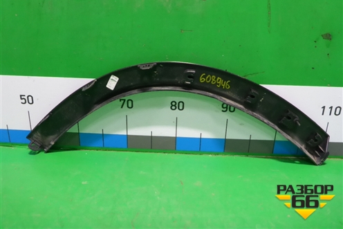 Накладка заднего крыла левого (609001178AB) для OMODA C5 с 2022г (Ц5)