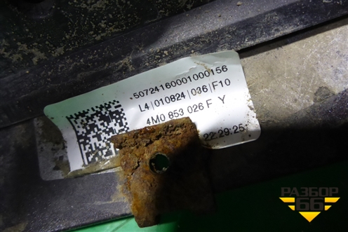 Накладка переднего крыла правого (4M0853026F) для Audi Q7 c 2015г (Ку 7)