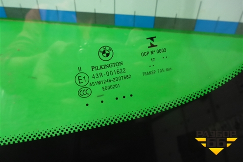 Стекло лобовое для BMW X2 F39 с 2018г (Х2 Ф39)