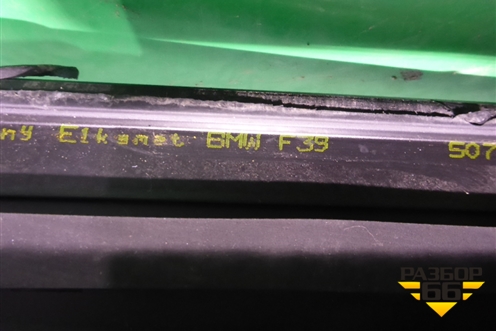 Стекло лобовое для BMW X2 F39 с 2018г (Х2 Ф39)