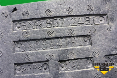 Наполнитель переднего бампера (после 2020г) (5NR807248C) для Volkswagen Tiguan с 2016г (Тигуан)