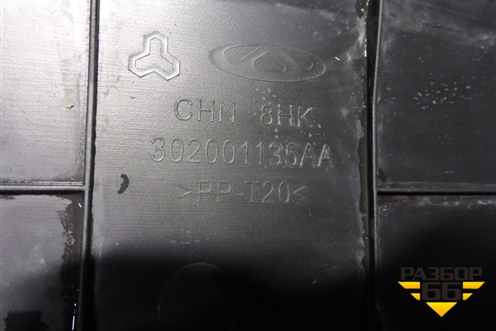 Дефлектор радиатора верхний (302001135AA) для OMODA C5 с 2022г (Ц5)