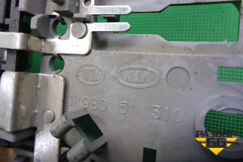 Плафон салонный центральный (0K9B051310) для Kia Rio с 1999-2005г (Рио 1)