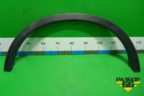 Накладка заднего крыла правого (788604CM0B) для Nissan X-Trail (Т32) с 2014г (Хтраил)