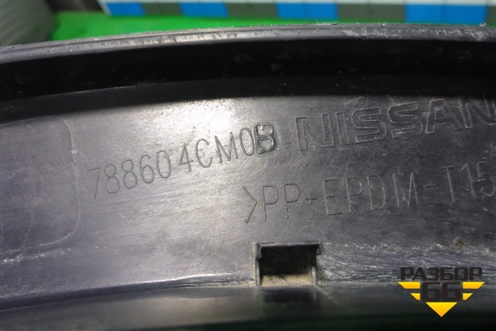 Накладка заднего крыла правого (788604CM0B) для Nissan X-Trail (Т32) с 2014г (Хтраил)