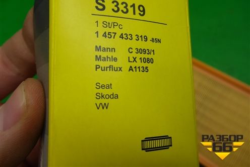 Фильтр воздушный (1457433319) для Skoda Fabia с 1999-2007г (Фабия)