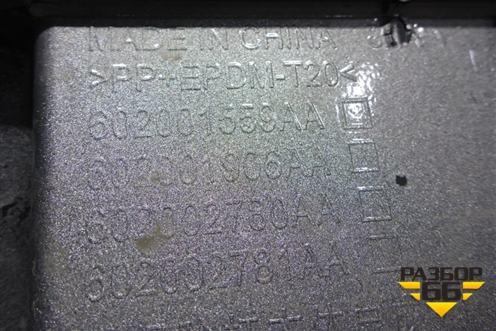 Бампер передний (под парктроник) (602001559AA) для OMODA C5 с 2022г (Ц5)