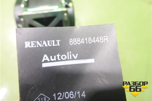 Ремень безопасности задний правый (888418448R) для Renault Logan II с 2012г (Логан)