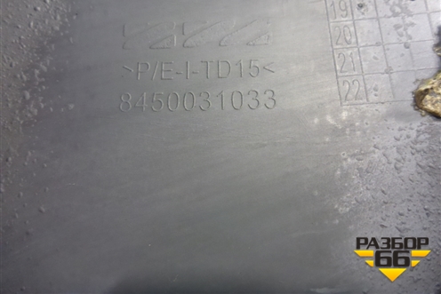 Бампер задний нижняя часть (до 2022г Cross под парктроник) (8450031033) для VAZ Vesta/Веста с 2015г