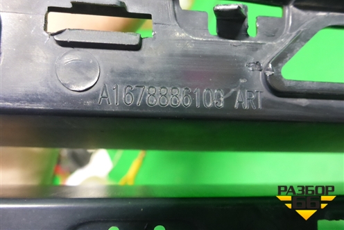 Кронштейн решетки радиатора (под камеру) (A1678886100) для Mercedes Benz GLE-Klass V167 с 2018г (ГЛЕ)