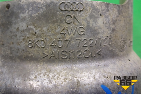 Пыльник привода правого (8K0407722) для Audi A6 (C7) с 2011-2018г (А6)