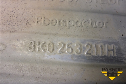 Приёмная труба глушителя (2.0л CHJ) (8K0253211H) для Audi A6 (C7) с 2011-2018г (А6)