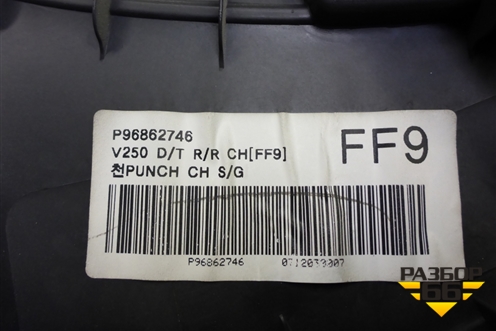 Обшивка двери задней правой под электрику (P96862746) для Chevrolet Epica с 2006г (Эпика)