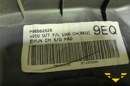 Обшивка двери передней левой под электрику (P96862528) для Chevrolet Epica с 2006г (Эпика)