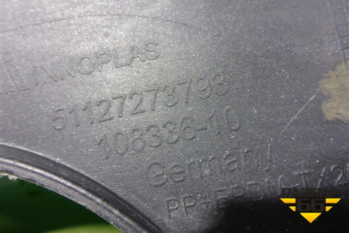 Бампер задний (под парктроник) (51127273793) для BMW 1-серия F20/F21 с 2011г