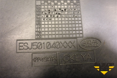 Обшивка багажника правая (ESJ501040000) для Land Rover Range Rover Sport с 2005-2012г (Спорт)