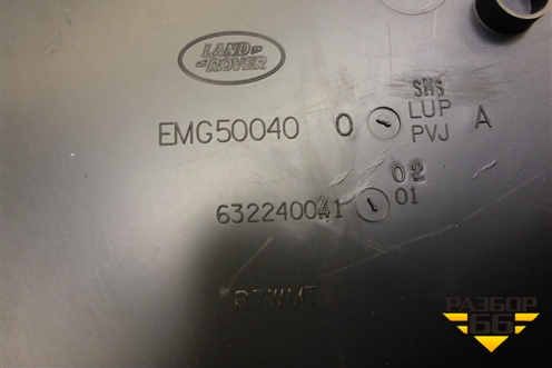 Обшивка стойки центральная нижняя правая (EMG50040) для Land Rover Range Rover Sport с 2005-2012г (Спорт)