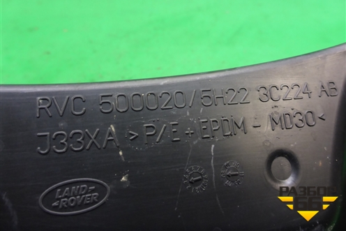Пыльник компрессора (RVC500020) для Land Rover Range Rover Sport с 2005-2012г (Спорт)