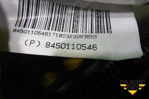 Проводка подкапотная (после 2018г новая) (8450110546) для VAZ Granta/Гранта