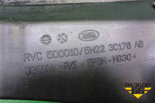 Пыльник компрессора (RVC500010) для Land Rover Range Rover Sport с 2005-2012г (Спорт)