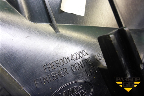 Накладка внутренняя (на консоль правая) (FAE500154) для Land Rover Range Rover Sport с 2005-2012г (Спорт)