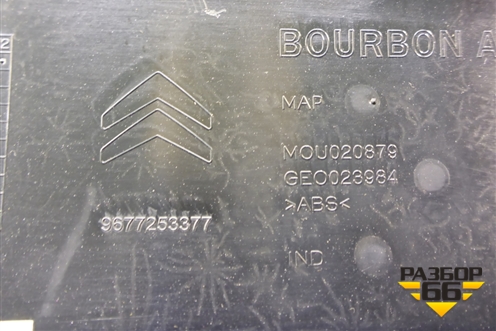 Накладка на торпедо (правая) (9677253377) для Citroen C-Elysee с 2013г (С Элизе)