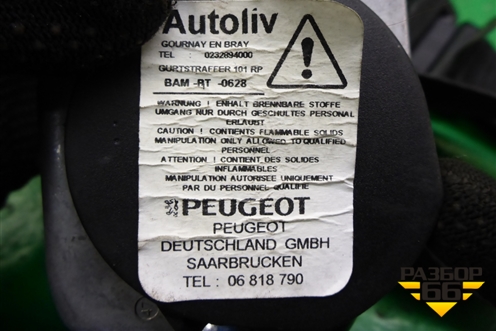 Ремень безопасности передний правый с пиропатроном для Citroen C-Elysee с 2013г (С Элизе)