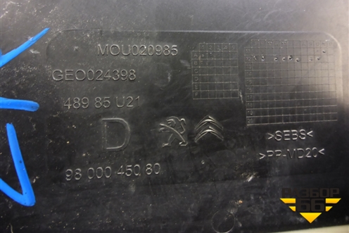 Накладка двери задней правой (уголок) (9800045080) для Citroen C-Elysee с 2013г (С Элизе)